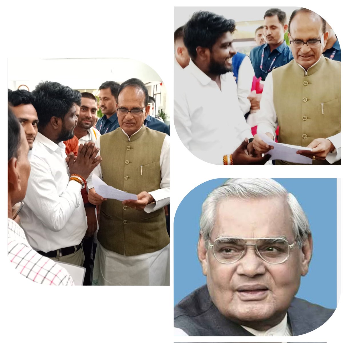 #जनसेवा मित्र स्थायी रोजगार 
अटल बिहारी वाजपेयी जी ने कहा है 
क्या हार मे क्या जीत मे 
किंचित नही भयभीत मे 
कर्तव्य पथ पर जो मिला 
यह भी सही वह भी सही 
वरदान नही मांगूंगा 
हो कुछ पर हार नही  मानूँगा 

<a href="/ChouhanShivraj/">Shivraj Singh Chouhan</a> मामा जी अब तो अटल जी के सपनो को अटल कीजिये 
हमे रोजगार दीजिये