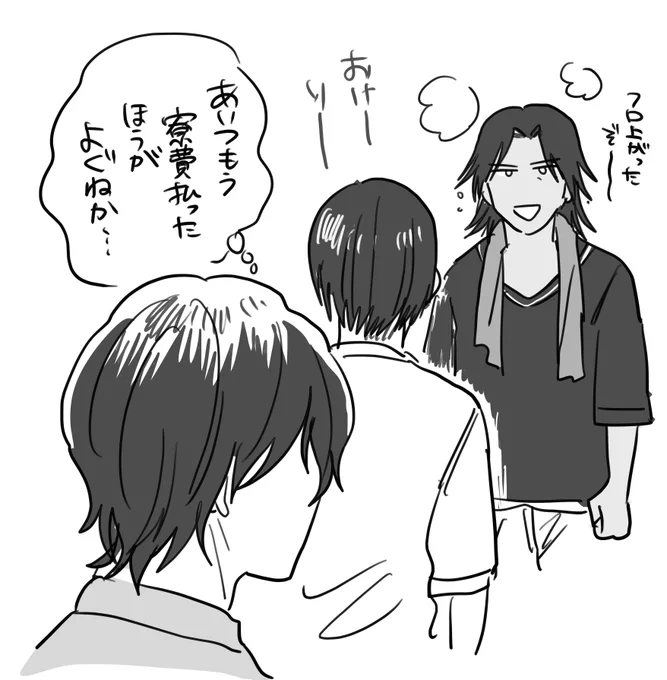 ナチュ暮ら 