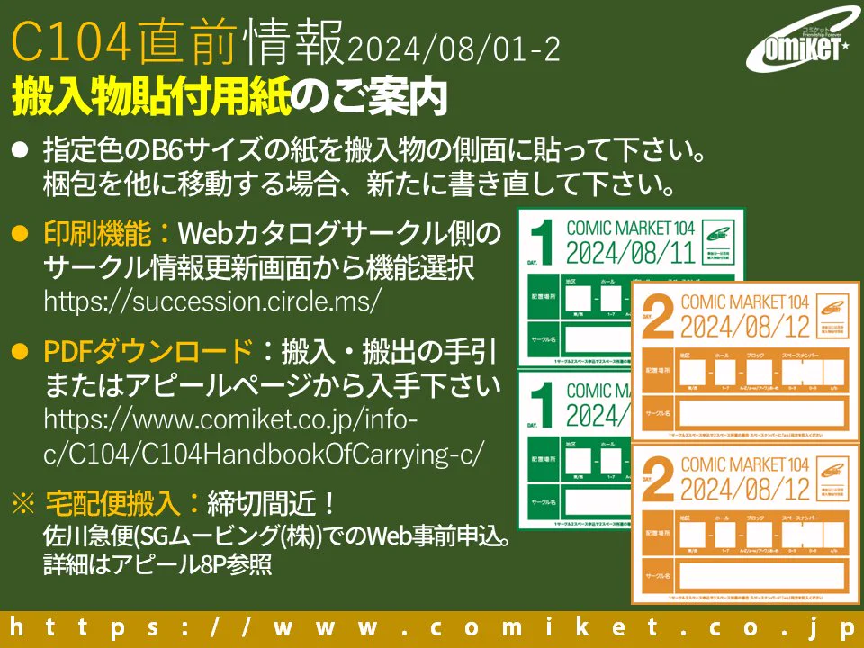 GT6ChfXagAASdaM?format=webp&