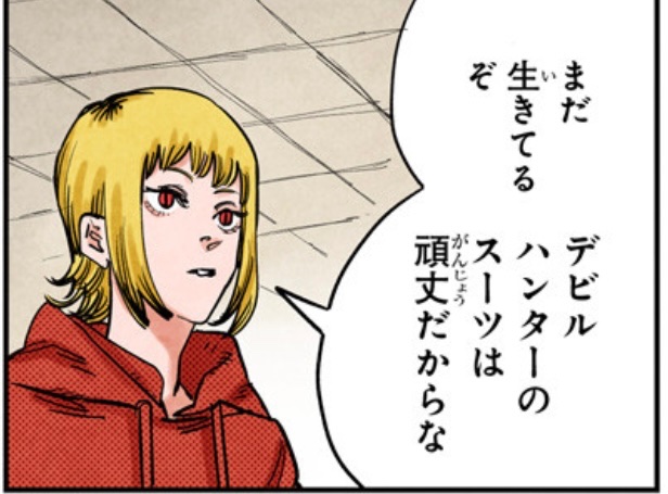 ヴァイスシュヴァルツ　悪魔が恐れるデビルハンターチェンソーマンCSMR サイン Amazon.co.jp: ヴァイスシュヴァルツ 悪魔が恐れるデビル