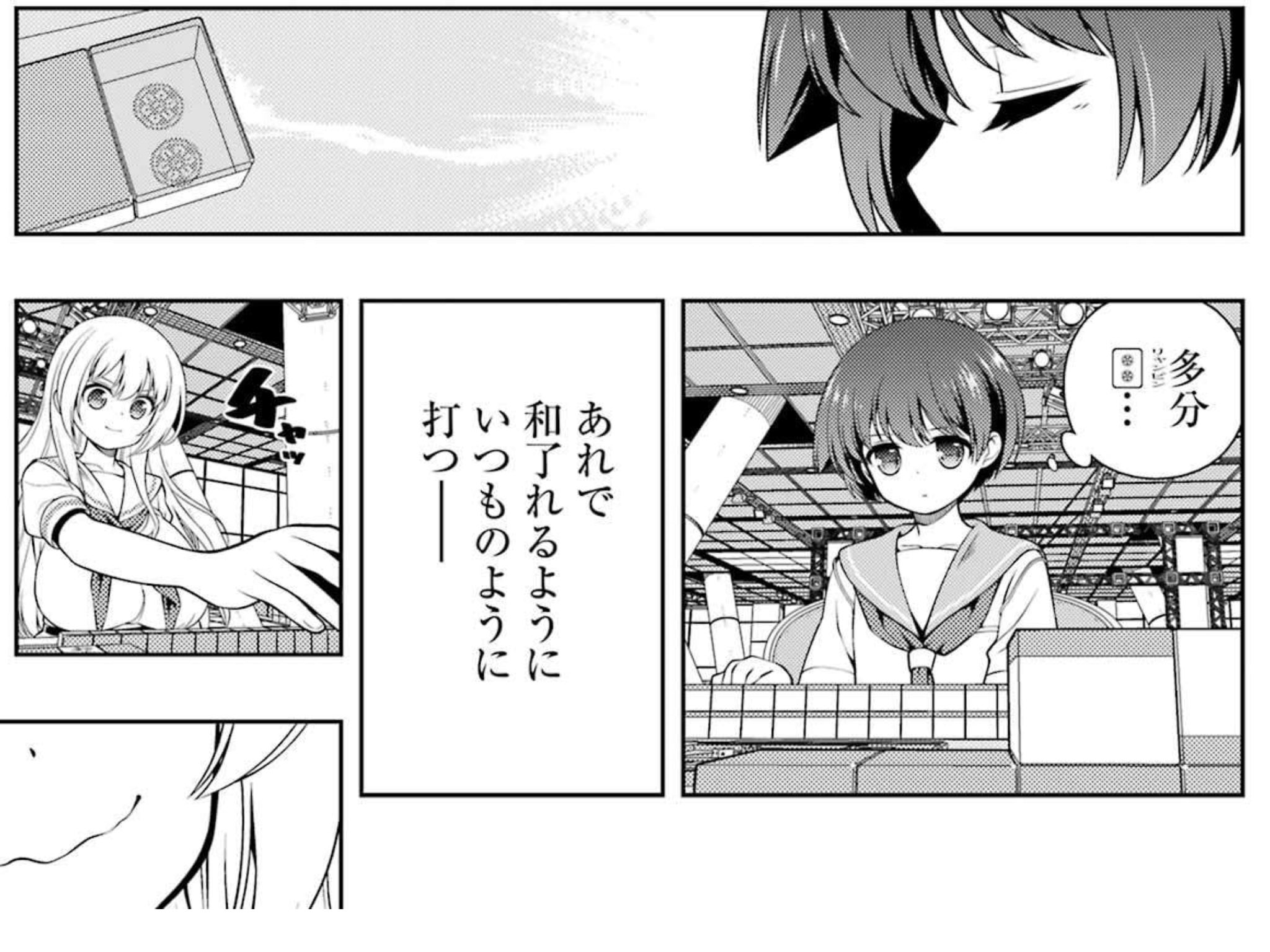 sakiページ いのけん on X: 