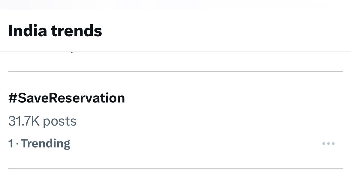 भाई सुप्रीम कोर्ट। ये पचास साल पुराना भारत नहीं है जब अबोध जनता आपको देवता मानती थी। जनता संसद की सर्वोच्चता क़ायम करके रहेगी। आपका मन कर रहा है क़ानून बनाने का तो चुनाव लड़कर सरकार बना लो। 

#SaveReservation
