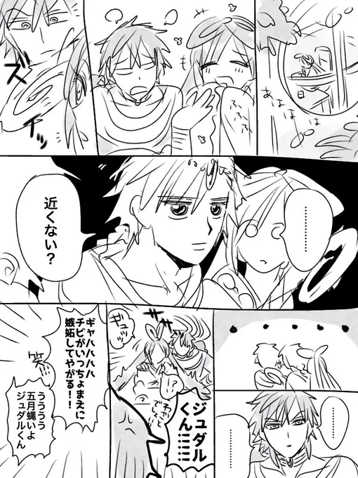 アラ紅 