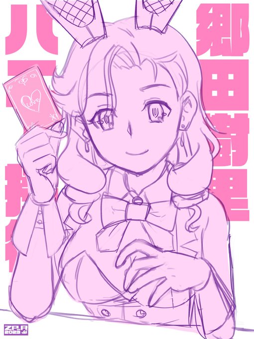 バニーふみふみ バニー樹里さん 