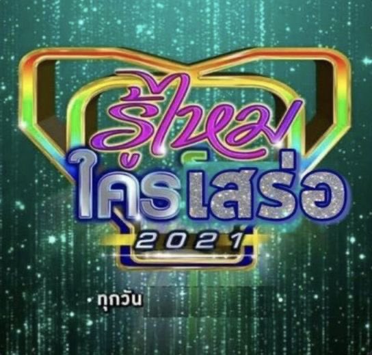 thoupmk's tweet image. กุตอนชอบใคร