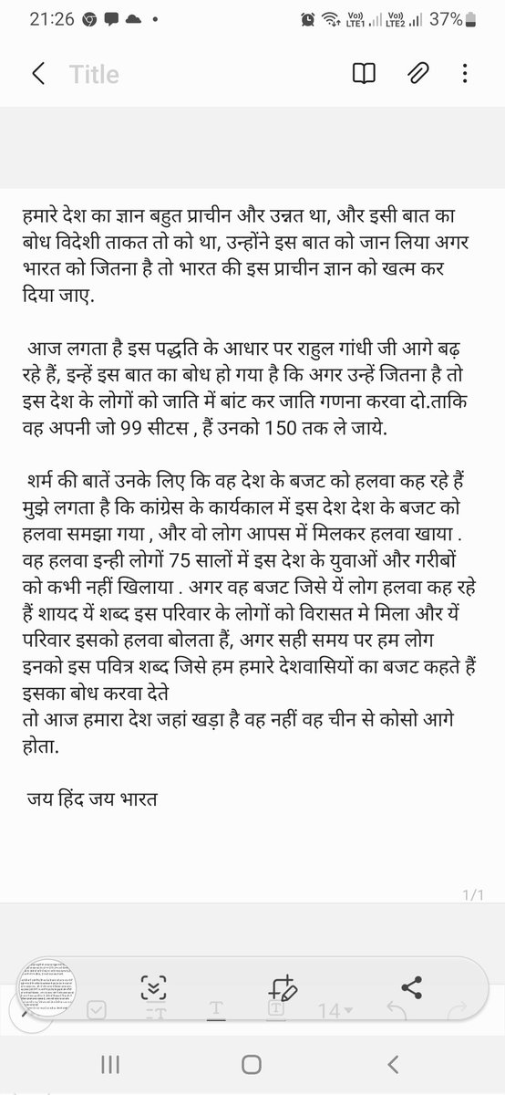 back_stories's tweet photo. @SushantBSinha https://t.co/GRv1PegbFk