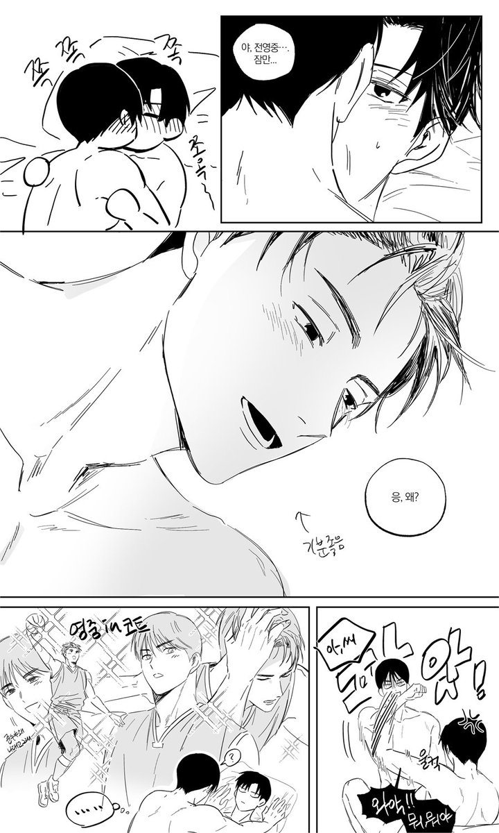 영중이가 잘생겨서 그린 빵준