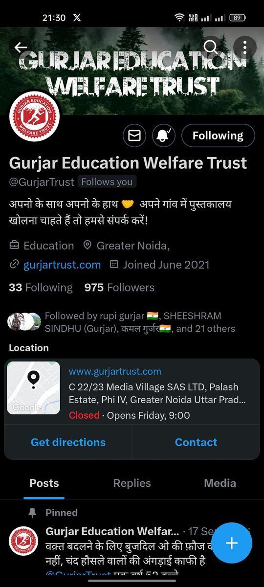 gurjartrust.com

गुर्जर एजुकेशन वेलफेयर ट्रस्ट के ट्विटर अकाउंट को सभी लोग फॉलो करके अकाउंट को मजबूत बनाएं ताकि यह ट्रस्ट जरूरतमंद को अधिक से अधिक मदद कर सके जो कोई ट्रस्ट में डोनेट करना चाहता है वह भी ऊपर दिए गए लिंक पर क्लिक कर ट्रस्ट को डोनेट कर सकता है 
<a href="/GurjarTrust/">Gurjar Education Welfare Trust</a>
