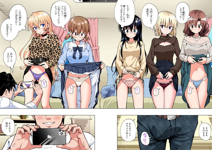 そして今日は #パンツの日 !!
過去作品からエッチ&amp;セクシーなパンツシーンを抜粋☆
俺、この三角形に住みてえっす。
今なら過去作半額セール中!👇
【FANZA】https://t.co/QtJcqRpDdB
【DLsite】https://t.co/9AdYcjx7Rw

サンプルパンツはこちら👇
https://t.co/ePZFWO1KWA 