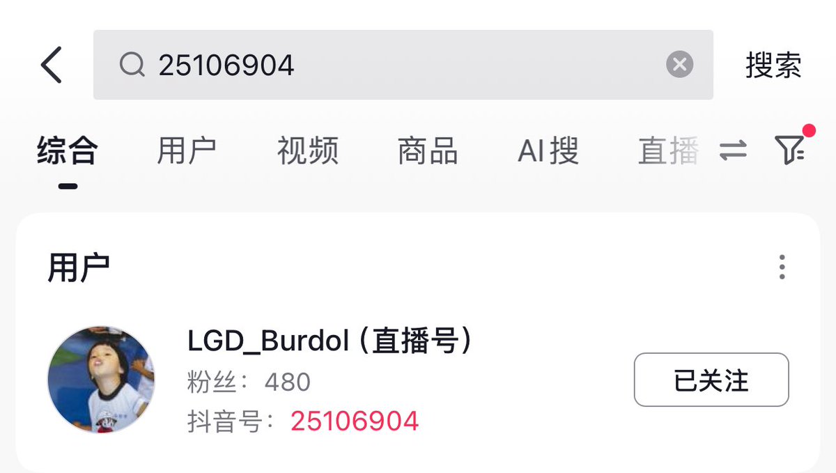 🆕 Douyin streaming channel of Burdol 🆕 

Taeyoon has opened his new streaming channel on Douyin (TikTok Chinese version). You can create an account by using phone number🙂↕️

Acc. no. : 25106904

#버돌 #Burdol