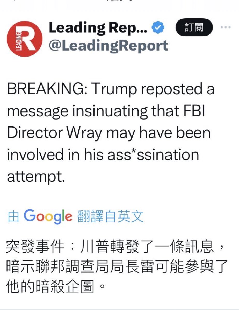💥爆料💥 tweet media