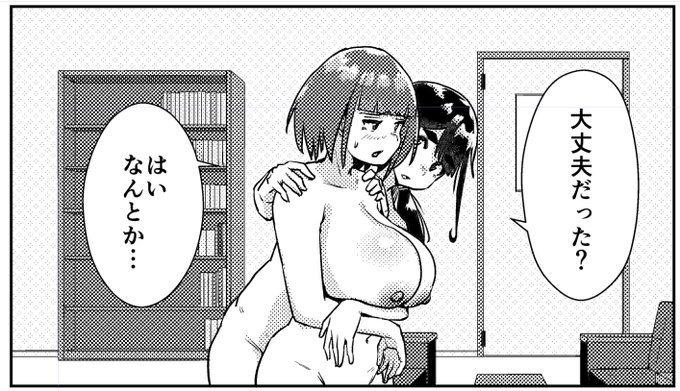 乳がデカい 