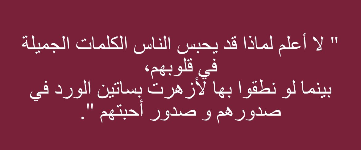 حســان tweet media