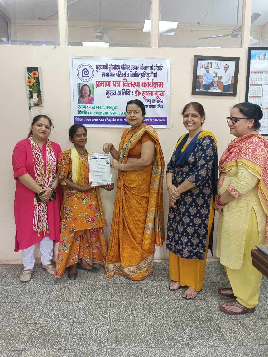 Haryana State Council for Child Welfare tweet media