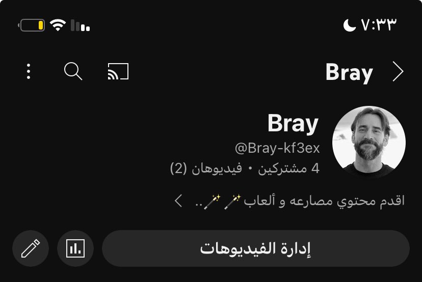تم افتتاح قناتي في اليتيوب ان شاء لله نراجع فيها عروض WWE 🎉.. 

الربط |. youtube.com/@bray-kf3ex?si… 

في حال وصلت 50 مشترك راح انزال بكره مقطع اي شي تكتبونه هنا 🪄…

#CMPunk