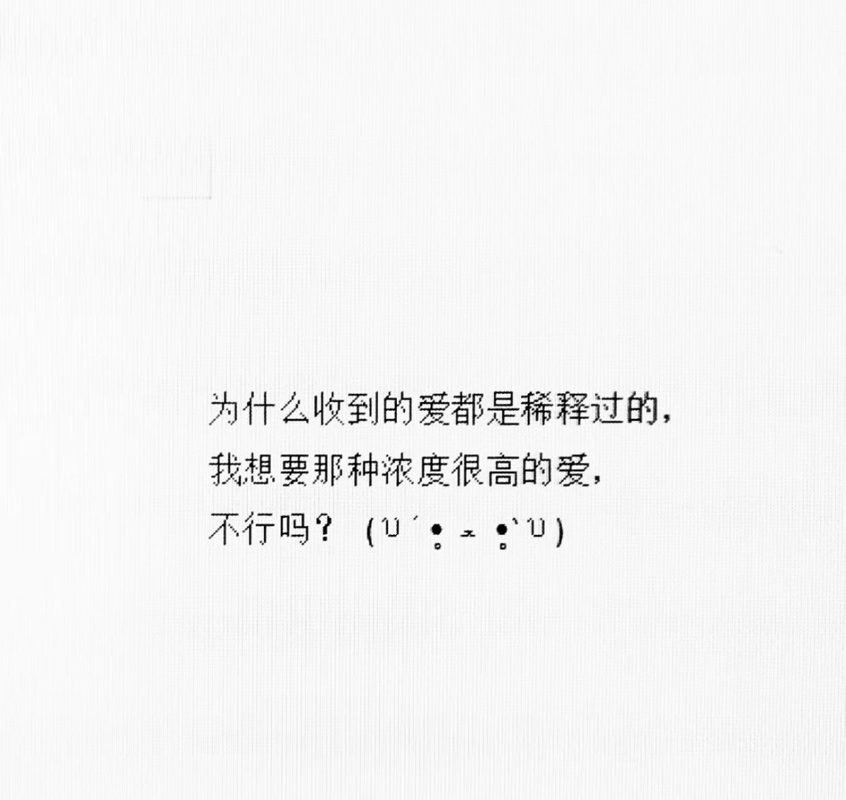 zhonghuifufu's tweet photo. 这么晚还没睡 在想些什么呢 https://t.co/DSfwG1e31p