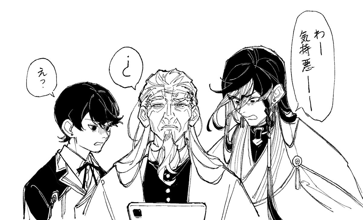 https://t.co/tEblVySs46

すみません例の低俗な8ページを1ページ投稿忘れてしまったので再投稿したギャハハ 