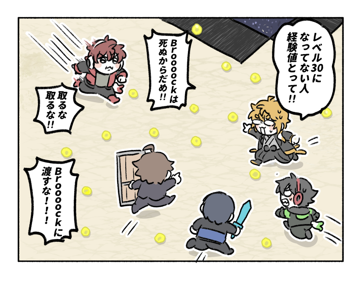回収早くて笑った
#しろっぽ 