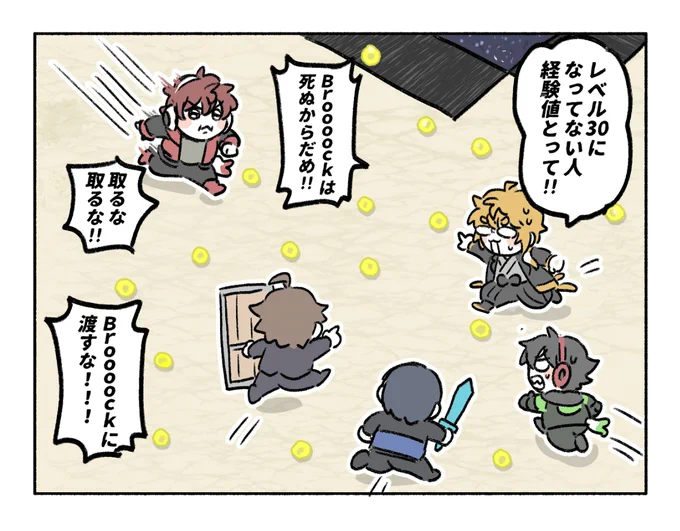 回収早くて笑った
#しろっぽ 