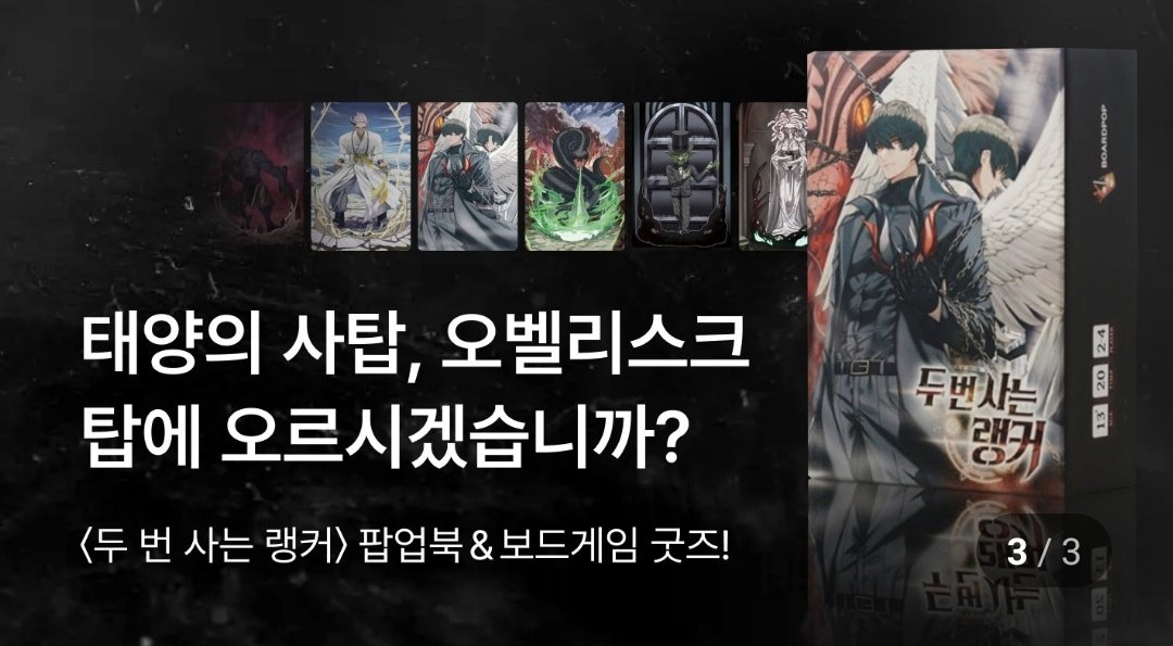 N/농농 tweet media