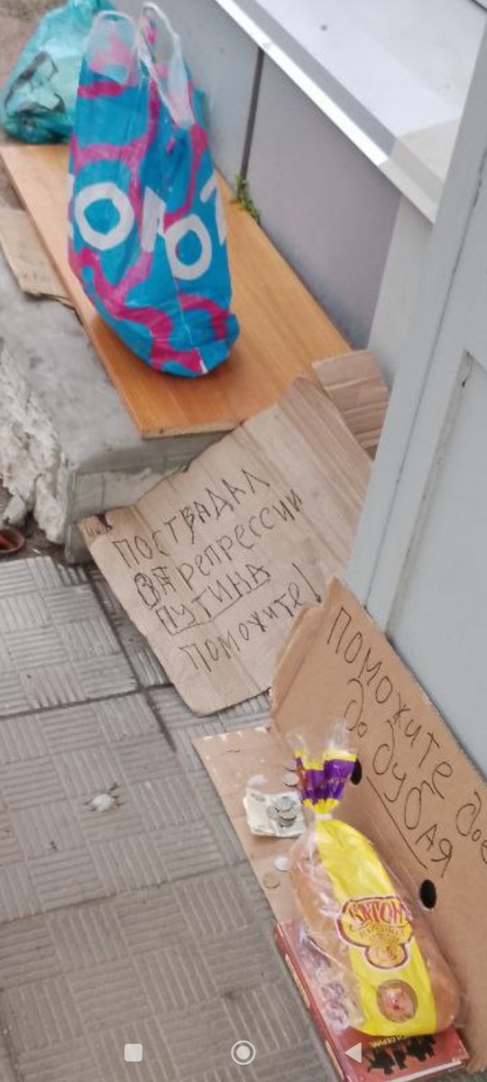 Крик о помощи из Твери.