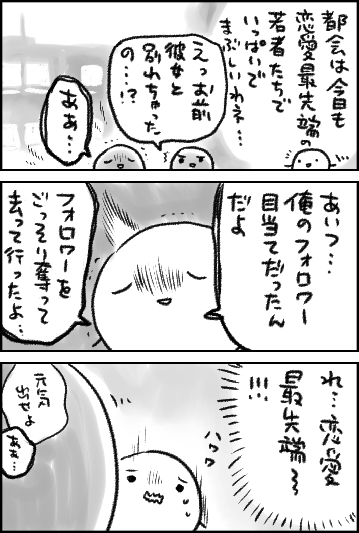健闘を祈っている