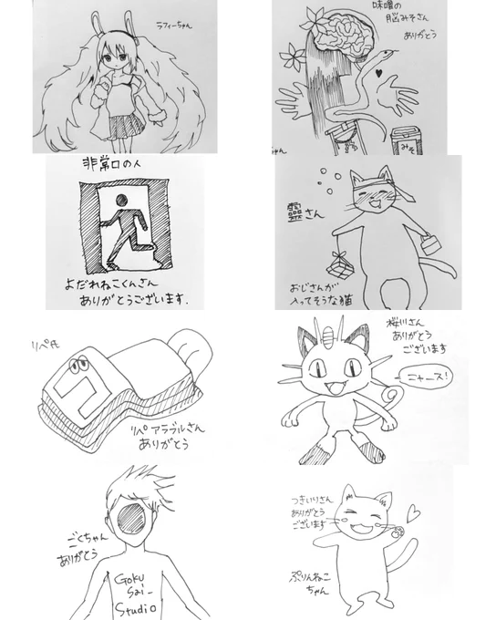お絵描き楽しかった!ありがとう😌ゆるーくらくがきする機会も少ないので、久しぶりに純粋にお絵描き楽しみました🦭

ちゃんと描こうと根詰めがちなので、熱あるくらいがちょうど良かった🤩
これにて締め切ります🙆‍♀️おやすみ🌛⋆゜ 