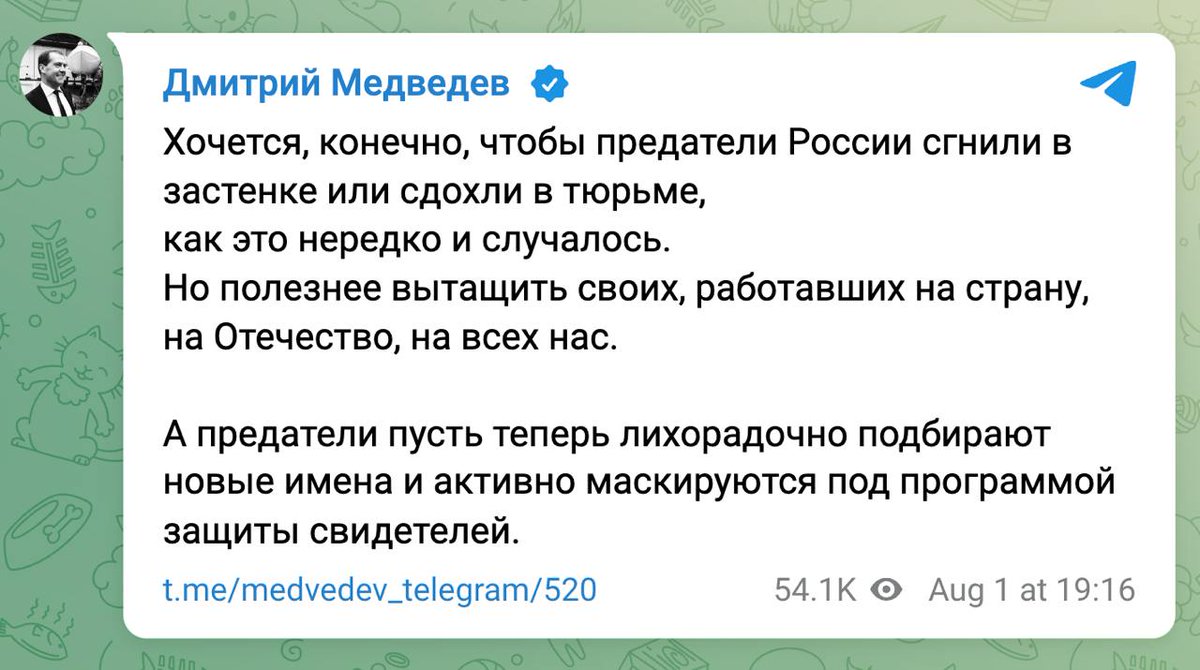 Так и будет, Дмитрий Анатольевич, ты обязательно сдохнешь в российской тюрьме, не переживай, дорогой 😘