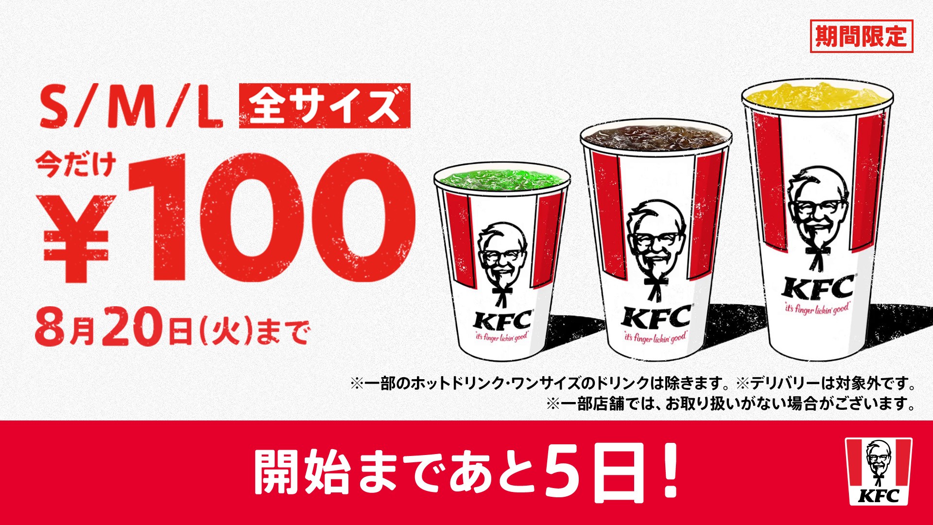 【新品未開封】2001年発行 ケンタッキー州Quarter 1 バンク•ロール 1510円が890円に！ ケンタッキーフライドチキン『40%OFFパック