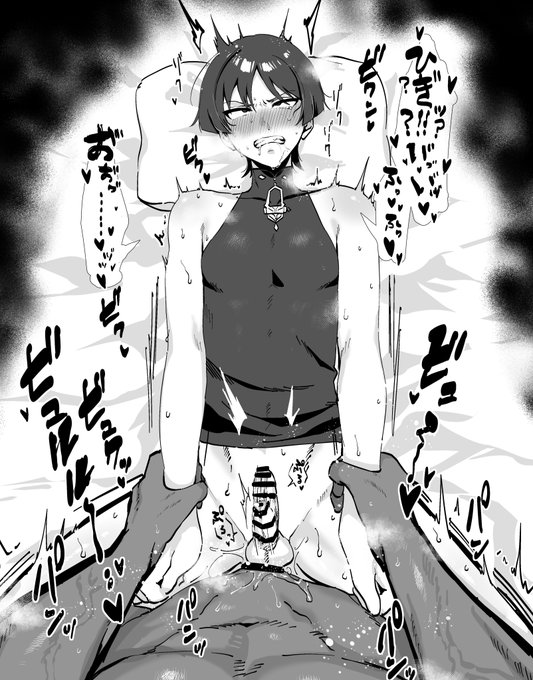 わからせ モブ放 