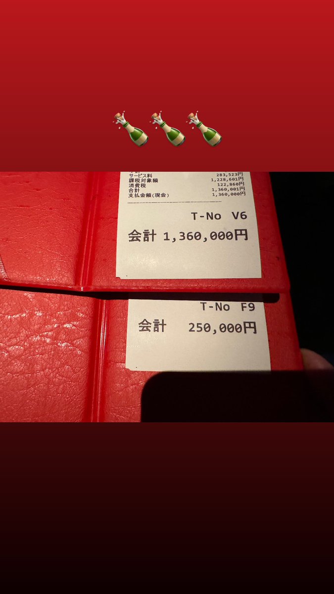 復活のYA-MAN tweet media