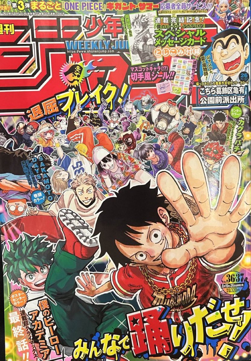 Fuck mha it’s one piece day every day