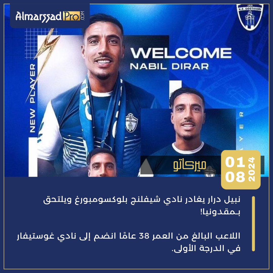 ProsMarocains's tweet photo. نبيل درار ينتقل للدوري المقدوني.
#Dirar https://t.co/5y2BHLWBI7