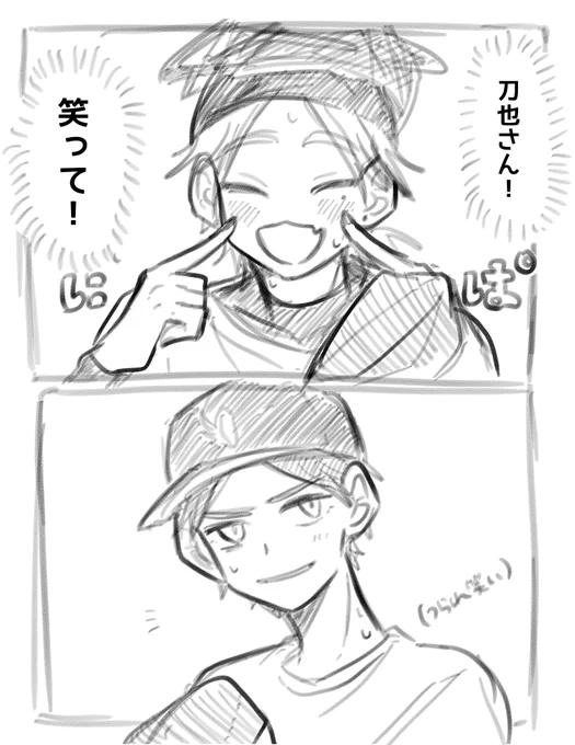 とがバッテリー…(高校野球パロ) 