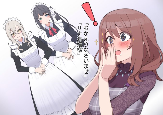 34℃に見る幻覚 