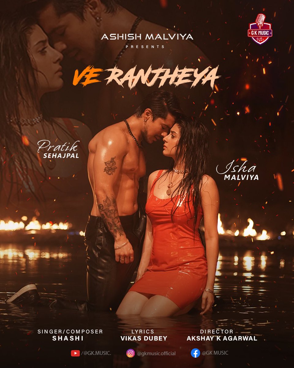 Excited for #Veranjheya ❤️🔥
#PratickSejpal #PratickFam #PratikFam #pratiksehajpal #ishamalviya