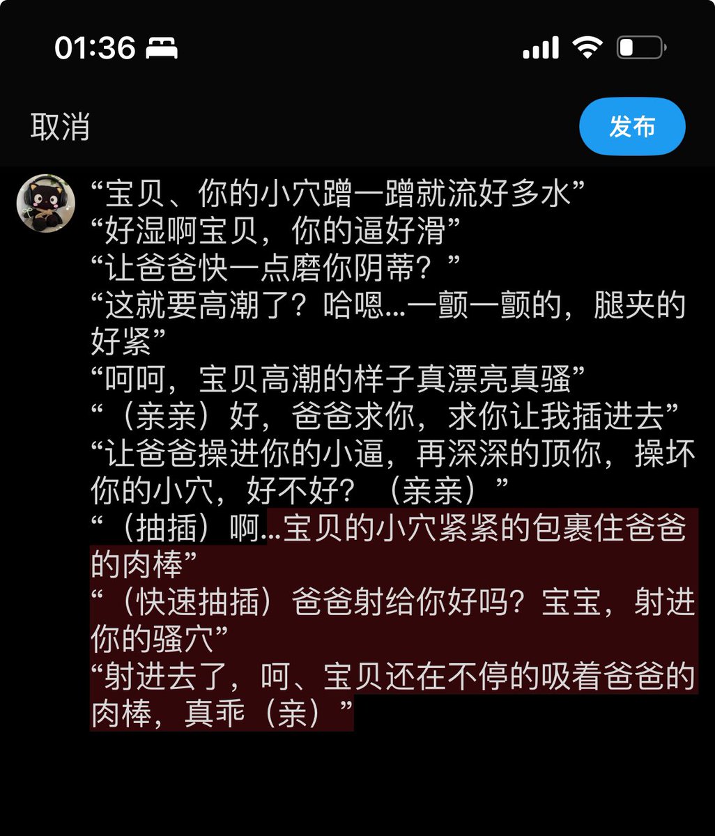 打瞌睡记得给我递枕头 tweet media