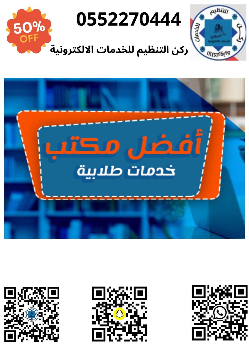#الضمان_الاجتماعي_المطور