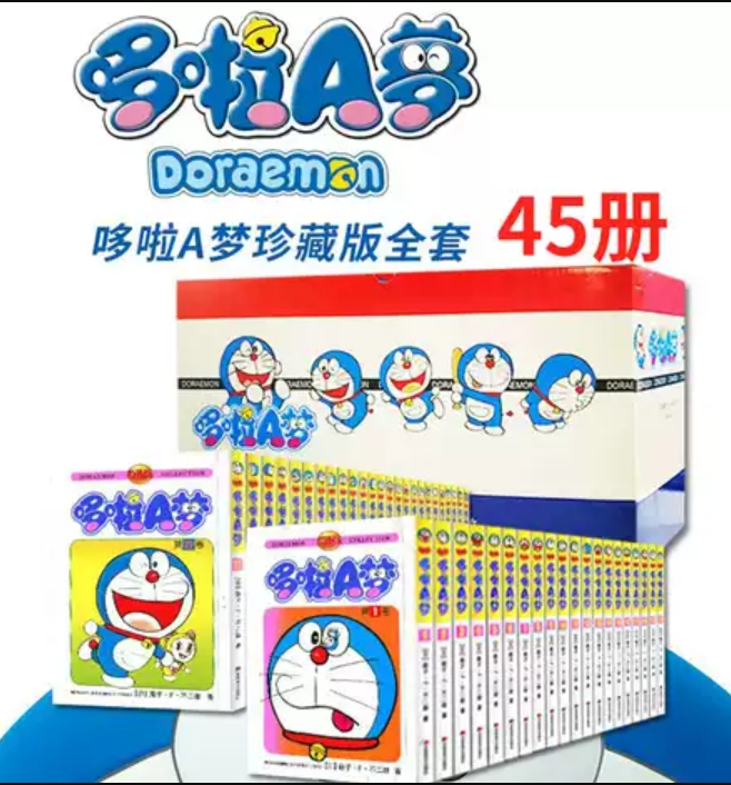 机器猫（全45册） - 乐友书库 ebook.locyoo.com/2024/03/22/%E6…