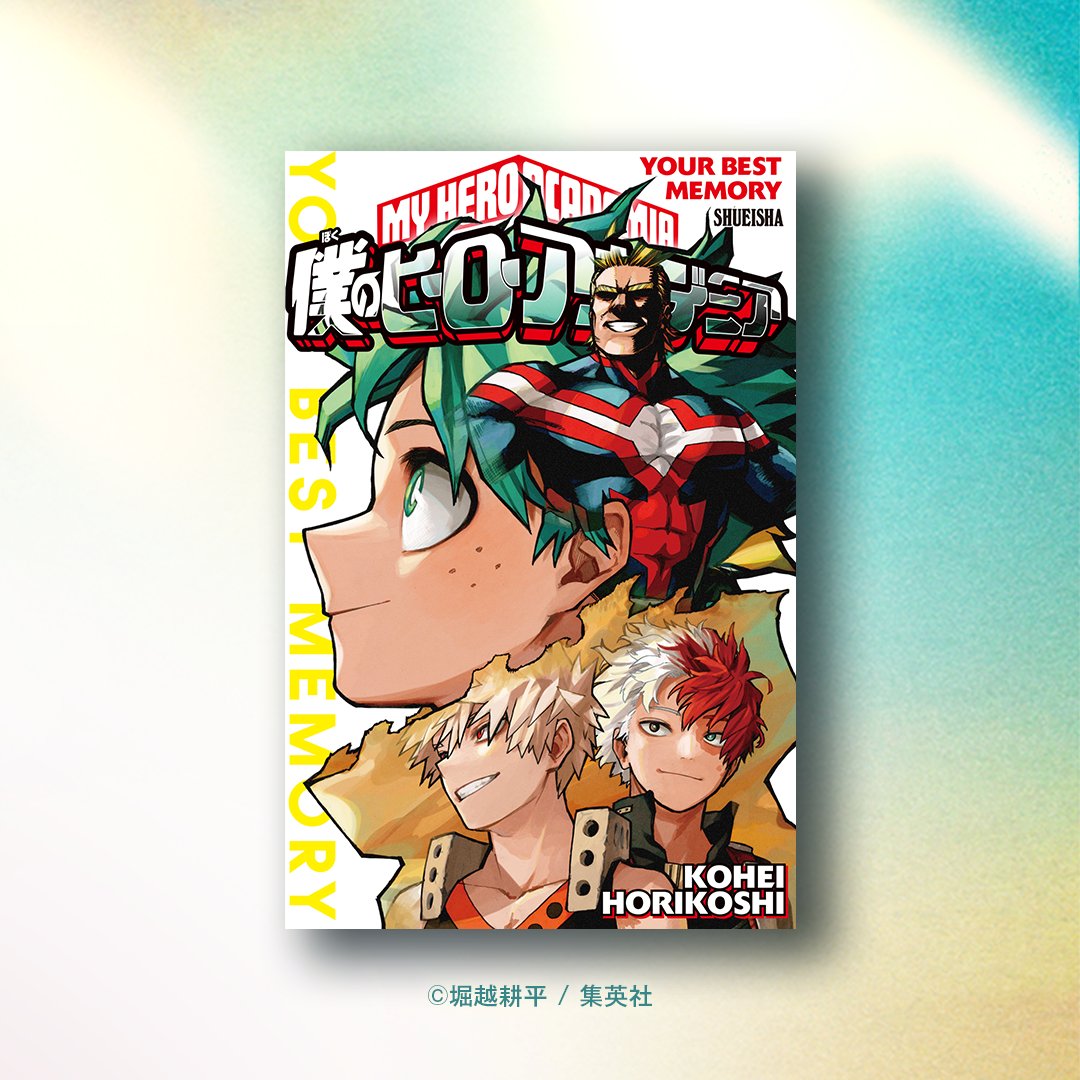 僕のヒーローアカデミア公式 on X: 僕のヒーローアカデミア公式 on X: