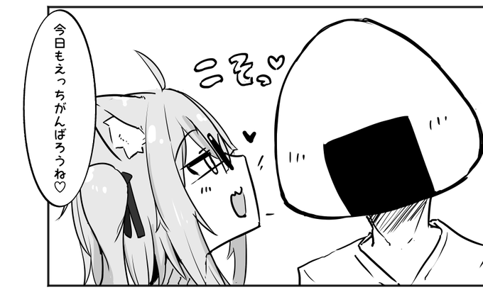 時事ネタを取り込んでいく 