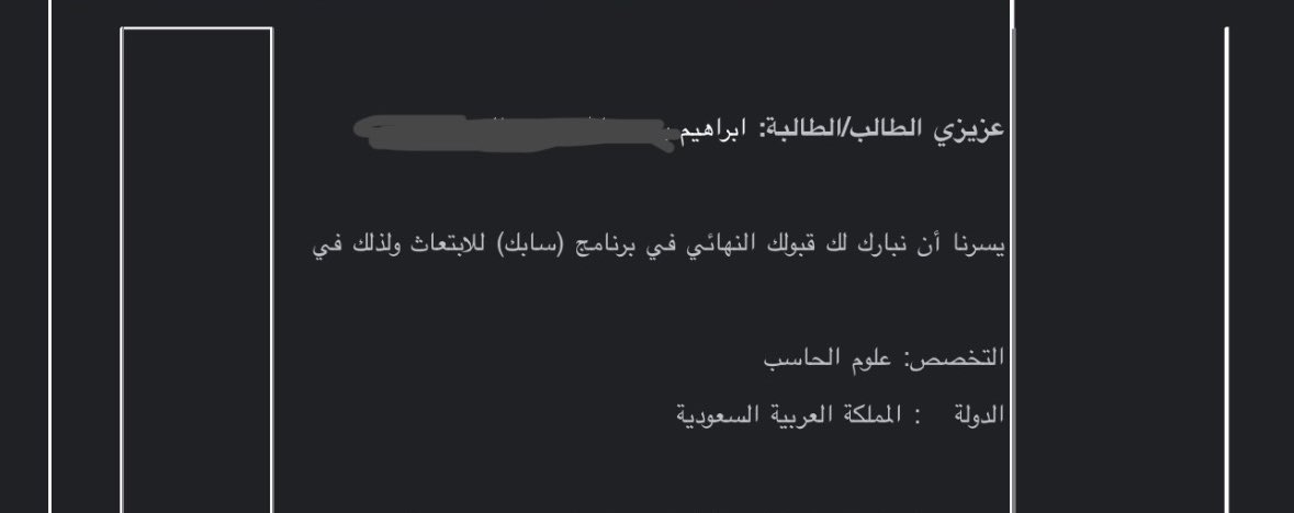 الحمد لله  SSP24 😁😁