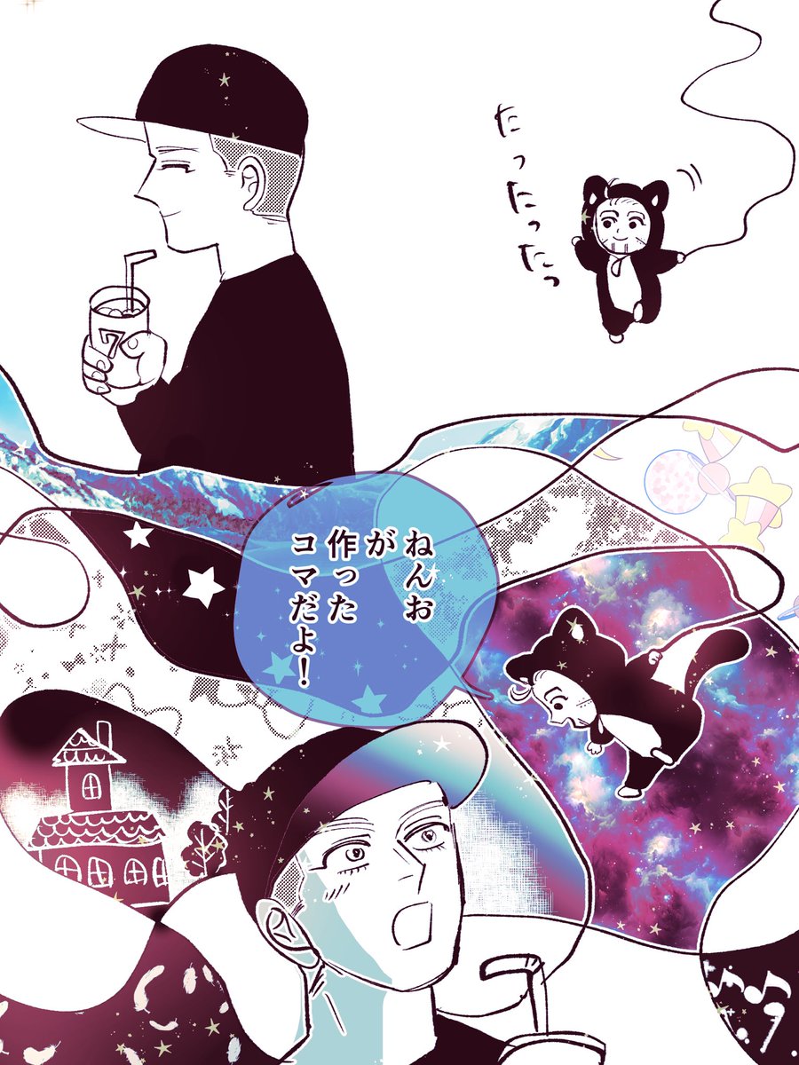 真白き空間に現れしねんお 