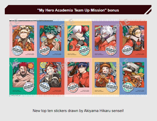 Goodies coming in September's Issue of Saikyo Jump!  My Hero Academia  post cards & stickers, Union Arena Undead Unluck Action Point Card, Yugioh  Rush Duel Elemental Hero Madballman