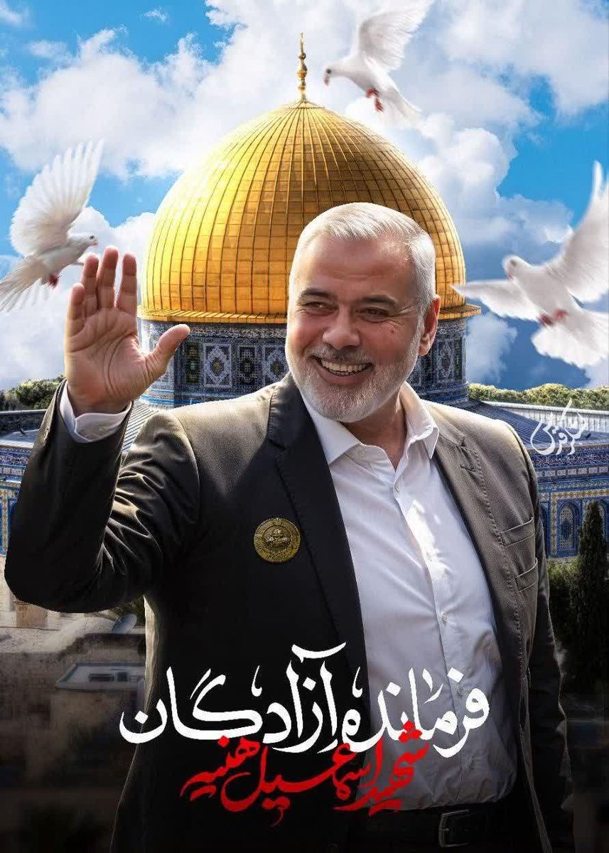 semejevaa's tweet photo. #شهيد_القدس https://t.co/0ps5BjTSYK