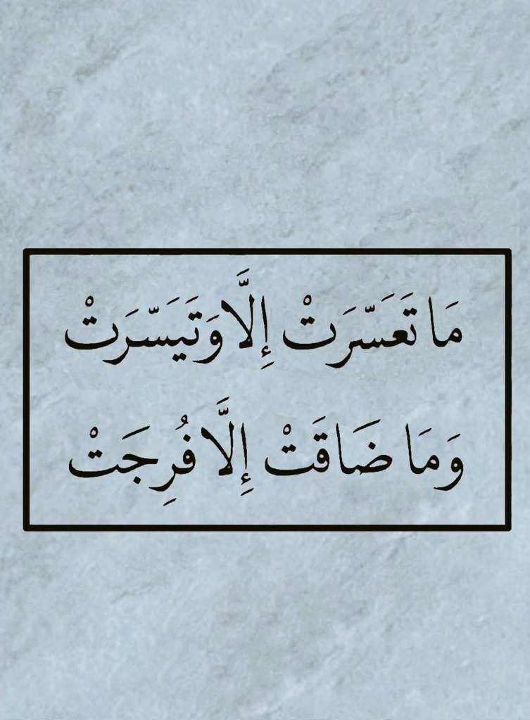بشرى لك ❤️