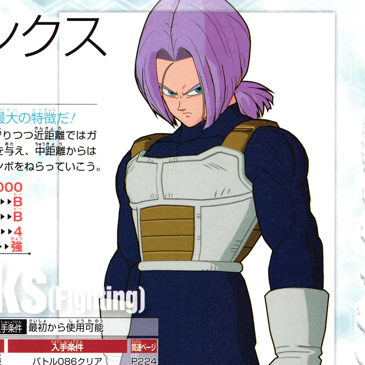 ShonenGameZ's tweet photo. Sparking Zero is missing the best Trunks https://t.co/49WK3BPJEW