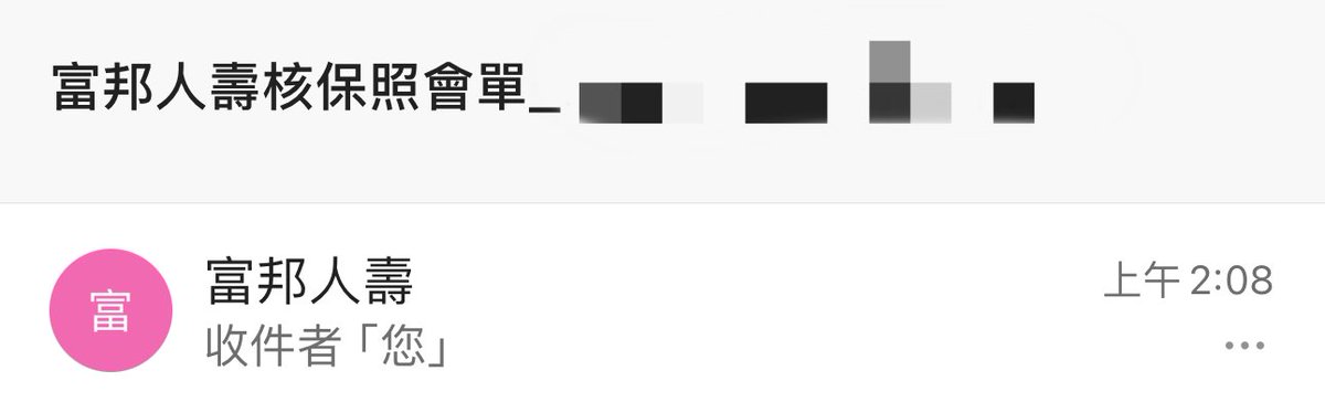 凌晨兩點的照會單
我的天🫠
核保辛苦了… https://t.co/axifODCr6D