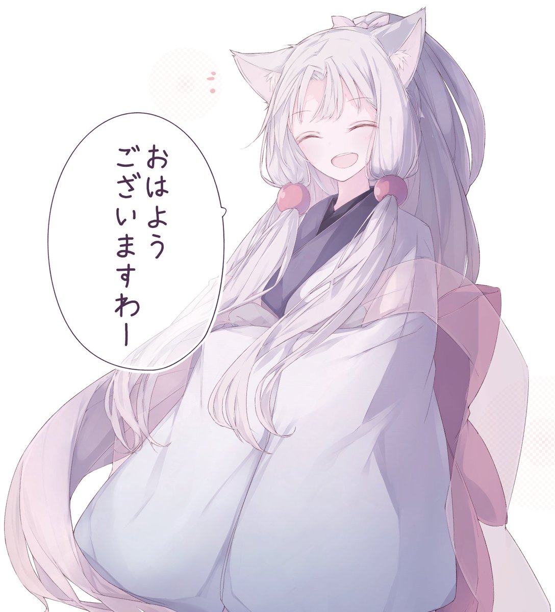 おはようイタコさん 