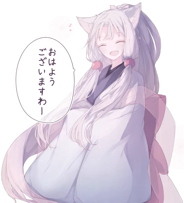 おはようイタコさん 